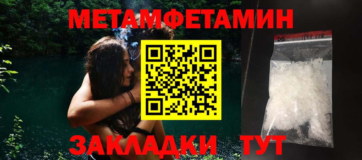 АМФ VHQ Ейск