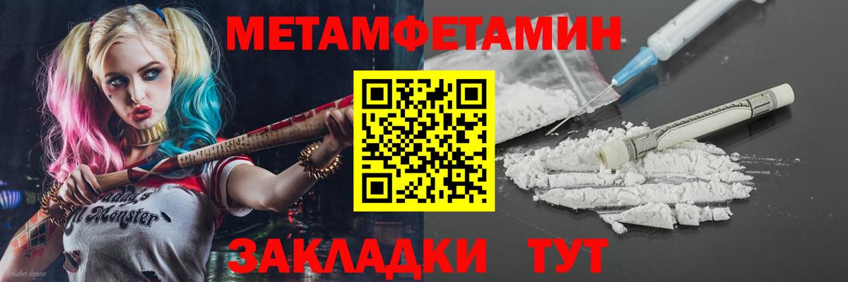 Amphetamine Розовый  Вход с VPN  АМФ  Ейск 