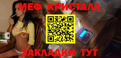 МДМА Кулебаки