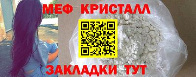 МДМА Кулебаки