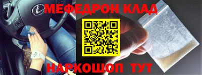 МДПВ Кунгур