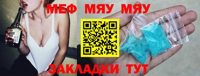 МДПВ Кунгур