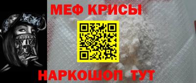 МДМА Кулебаки
