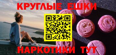 МДМА Кулебаки