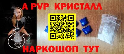 МДПВ Кунгур