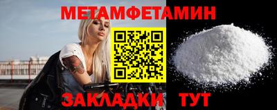 МДМА Кулебаки