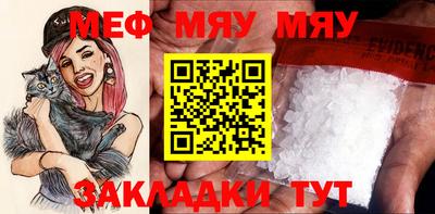 МДМА Кулебаки