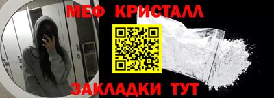 МДМА Кулебаки
