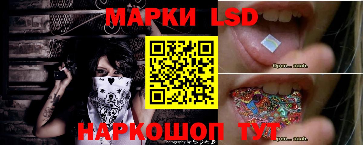 Лсд 25 экстази ecstasy Ейск
