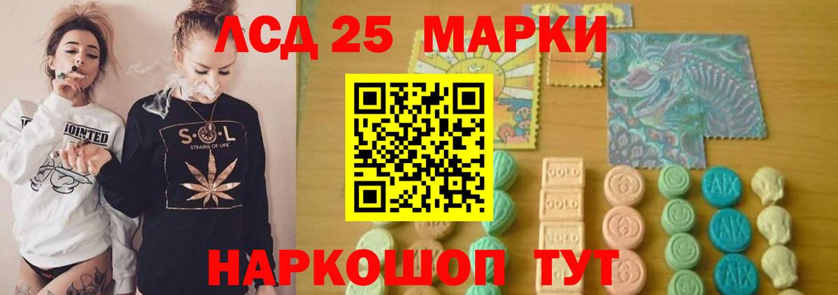 Лсд 25 экстази ecstasy  ОМГ ОМГ зеркало  Вход с VPN  Ейск  Лсд 25 экстази ecstasy 