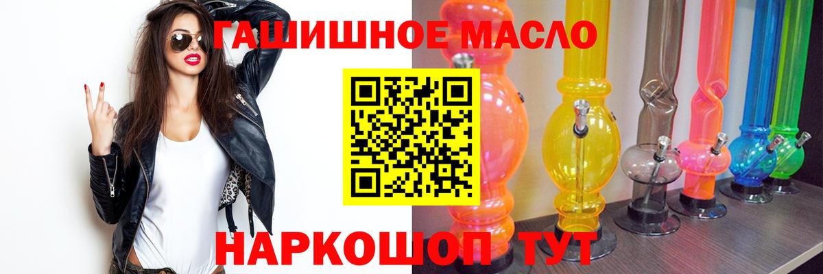COCAIN  Ейск  A PVP СК   Мефедрон   Вход с VPN  ГАШ  ГАШИШ  Где купить  Каннабис 