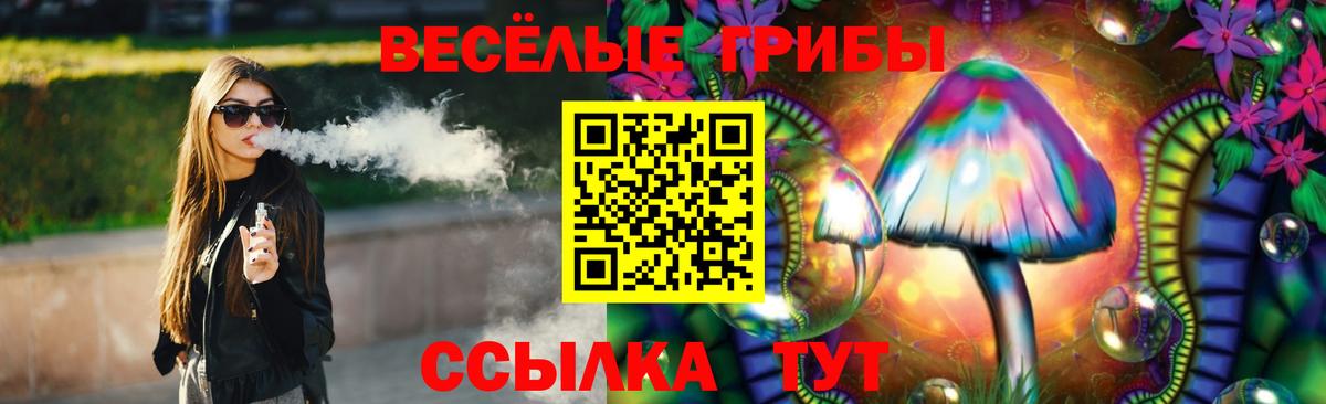 Псилоцибиновые грибы мицелий  Вход с VPN  Галлюциногенные грибы Psilocybe  Ейск 